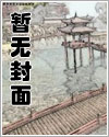 冷帝宠上天之腹黑狂妃
